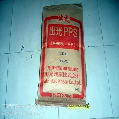 日本出光PPS抗静电Y555C3矿物增强50%