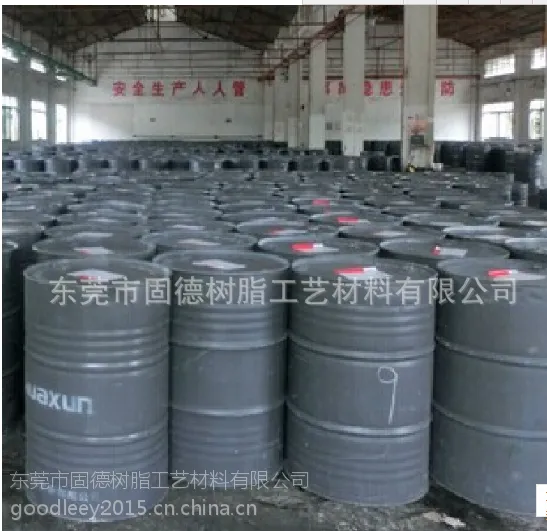 玻璃钢通用树脂 191C-1不饱和树脂 树脂191C 不饱和聚酯树脂191C