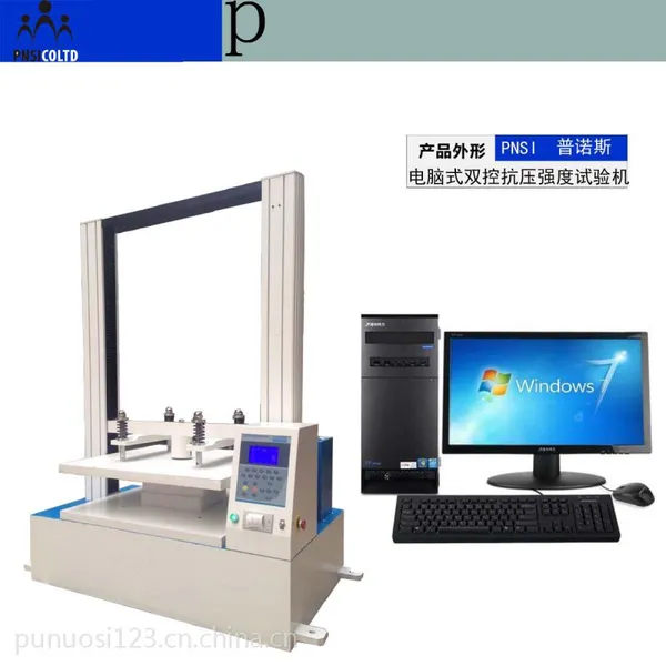 ��ӦPNSI-Y1000ʳƷ��װ�俹ѹǿ�������