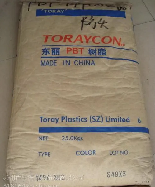 长三角现货供应标准级PBT 塑胶原料 日本东丽 1184GA-15-BK