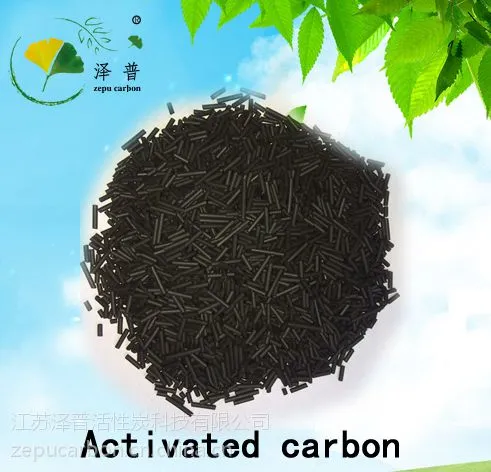 厂家生产 除异味活性炭批发 净水活性炭 环保活性炭 除甲醛活性炭