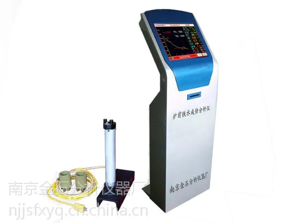 新一代电脑炉前铁水碳硅测试仪 炉前铁水管理仪器