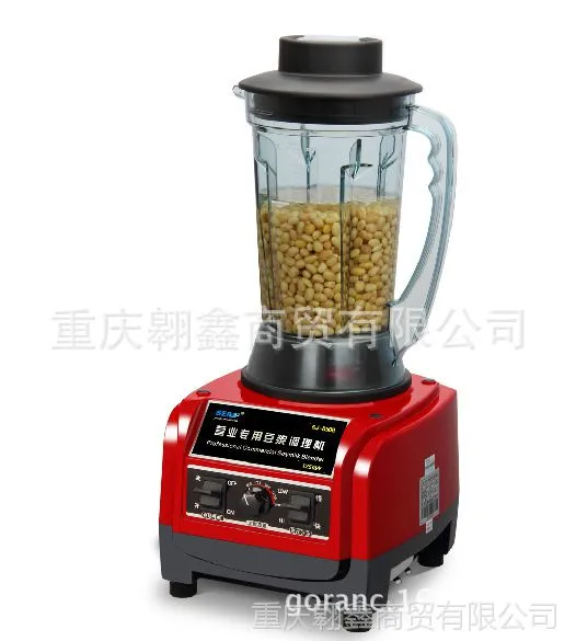 供应瑟诺SJ-B50R豆浆机 商用豆浆机 家用豆浆机 沙冰调理机