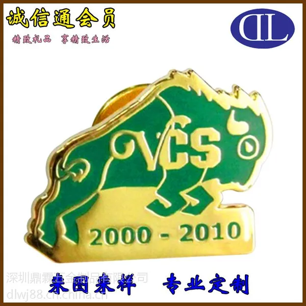 厂家深圳鼎霖供应周年庆创意牛形状仿珐琅精美锌合金徽章