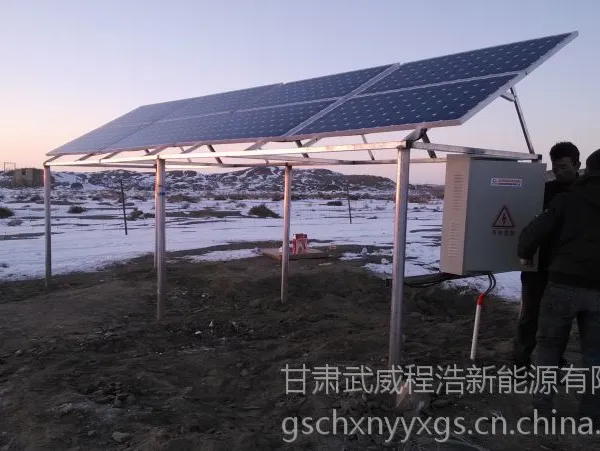 �����̺ƹ�Ӧ ��� ��Ҵ ����1400W̫���ܸ������ٲ���ϵͳ
