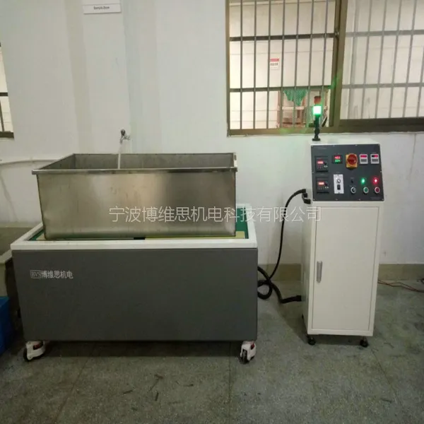 磁针去毛刺机浙江厂家直销BS-210V博维思平移抛光机