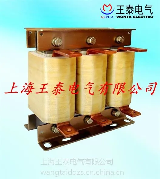 王泰电气保护变频器中频炉进线出线电抗器滤除谐波浪涌WTACL-80A/30kW质量三包
