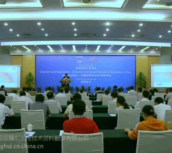 证件/字幕/视频英语/小语种翻译 音视频听译/电话口译