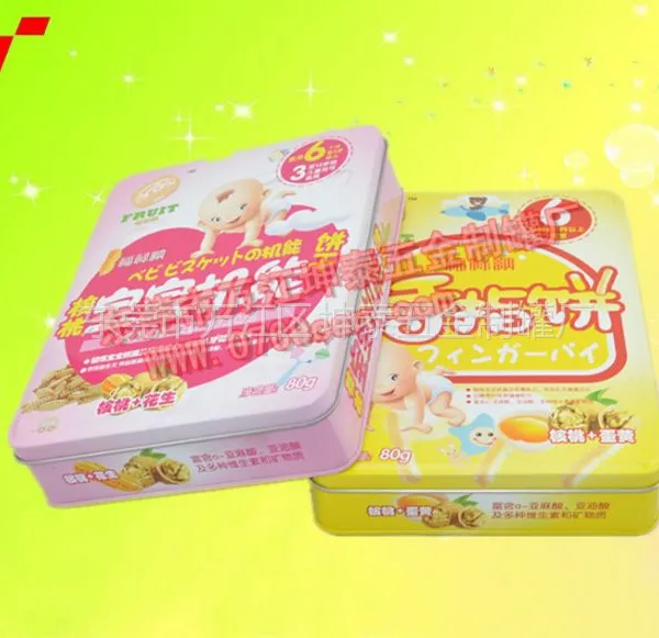 供应厂家供应直销礼品罐、食品罐、马口铁罐、铁盒茶叶罐