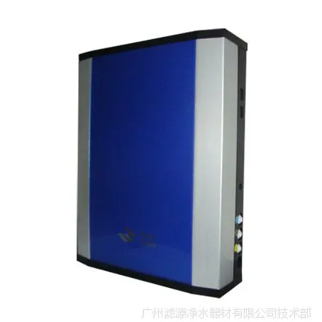 供应专业生产优质壁挂式家用净水器纯水机能量水机
