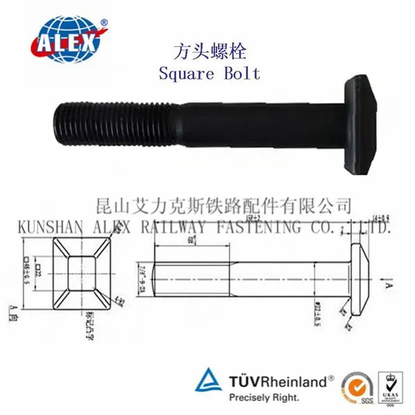 铁路四方头螺栓厂家