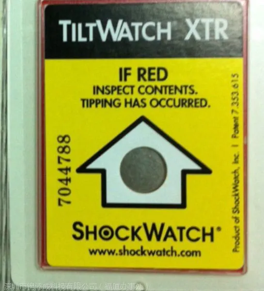 福州防倾倒标贴泉州进口装防倾斜标签Tiltwatch倾倒指示器