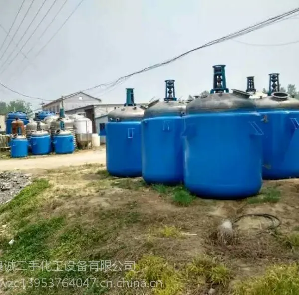 ��Ӧ��Ӧ����5000L����ַ�Ӧ��
