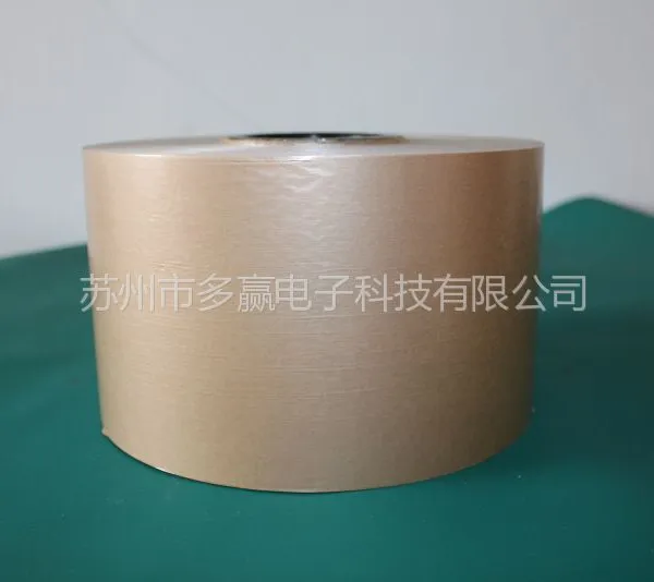 供应供应优质的电容器纸,用于LED透镜包装,10um厚度,宽幅140mm
