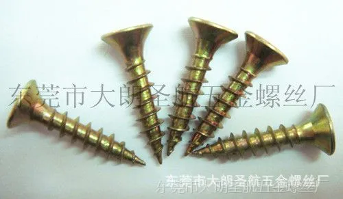 木螺钉，自攻螺丝，纤维钉，干壁钉，墙板钉，自攻螺钉
