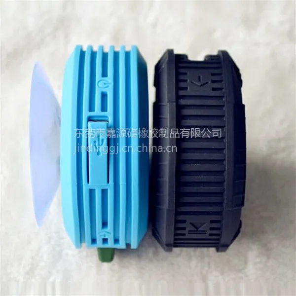 迷你音箱硅胶外壳保护套 蓝牙音响硅胶圈边框 吸盘式音响套