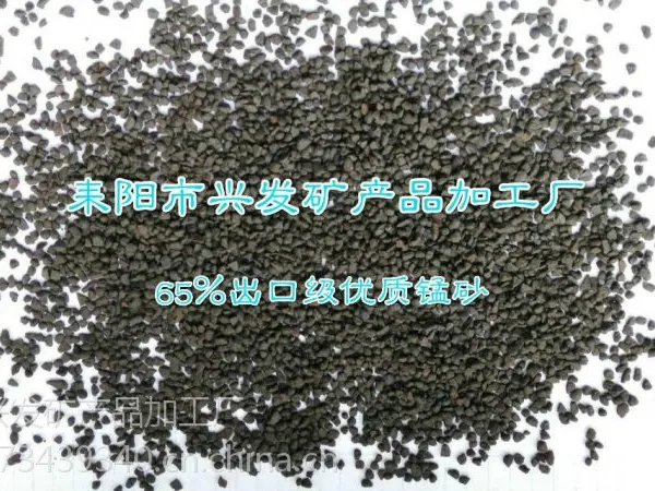 �����˷���ɰ��������Ӧ���ֺ�����ɰ25-75%