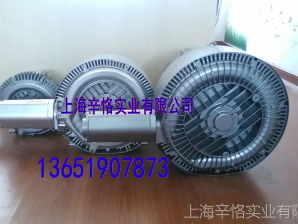 高压风机 漩涡式气泵 旋涡鼓风机 三相380V 5.5kw 2RB 720 H47