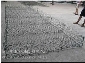 湖北pvc雷诺护垫治理滑坡泥石流