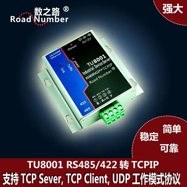 ���ڷ���������ת������̫��485ת��̫��TCPIP|modbus dtu͸��