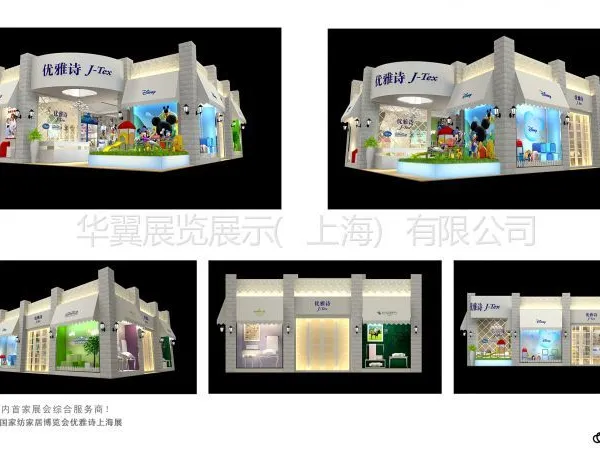 供应上海家具展展台设计搭建--华翼会展公司
