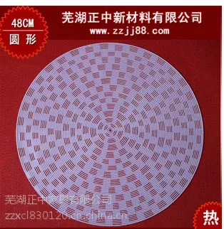 供应硅胶蒸笼垫-耐高温纯硅胶蒸笼垫
