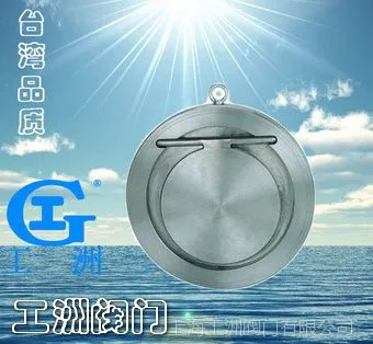 �Լ�ԲƬʽֹ�ط�H74H ����ֹ�ط� ��