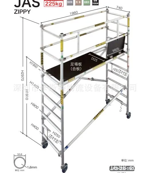 卡斯特铝合金脚手架 JAS-ZS190 铝型材双面台阶人字梯子