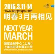 第二十三届上海国际广告技术设备展览会(上海国际广告展)