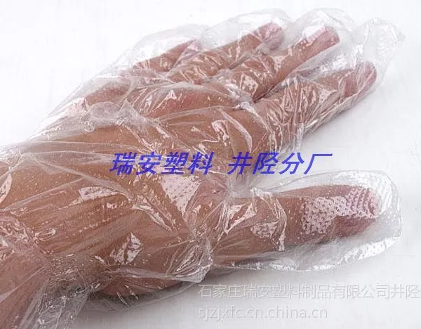 供应精选一次性薄膜手套价格 一次性薄膜手套生产公司