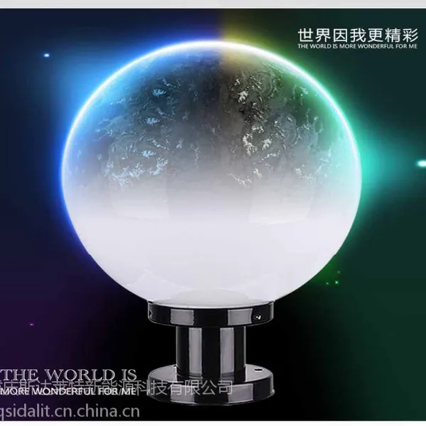斯达莱特太阳能柱头灯 室外别墅庭院灯门柱灯墙头灯围墙灯 家用LED圆球灯