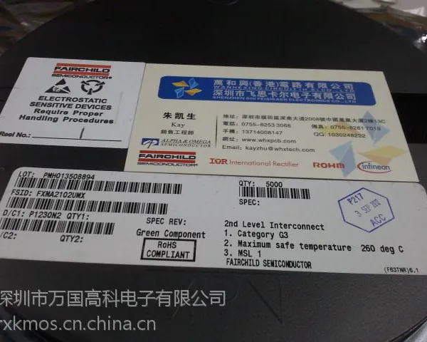 供应专供FSA9485UCX FSA880UMX FXMA2102UMX,欢迎来电13714008147
