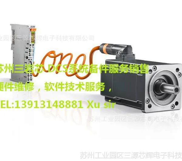 EML-3510NT