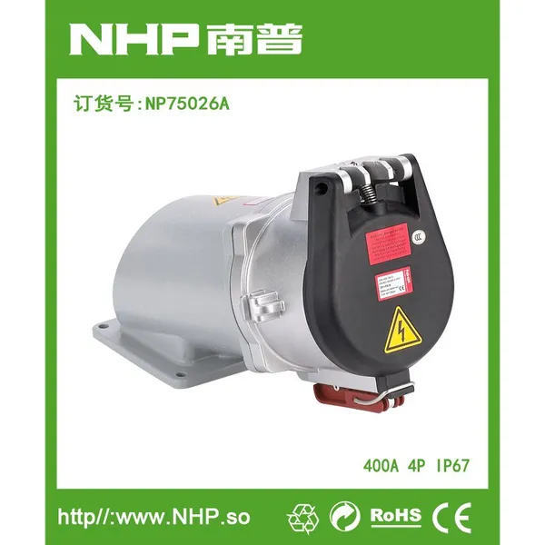NHP 码头地铁飞机场户外专用400A四芯明装电源插座 防水插座