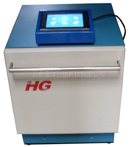 HGSC-12 ΢��ˮ�Ⱥϳ���
