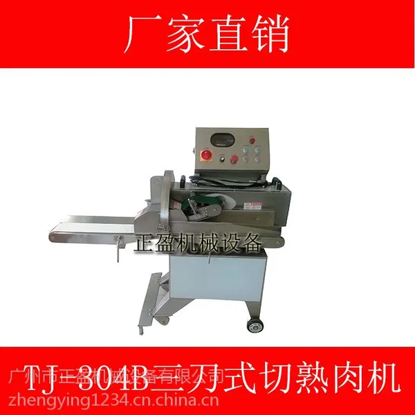 ��Ӧ��ӯ����ʽ������������TJ-304B