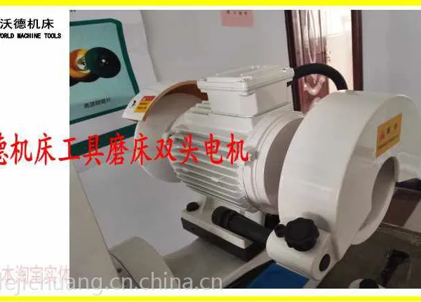 �ֵ¹���ĥ������ĥ��WD-G600