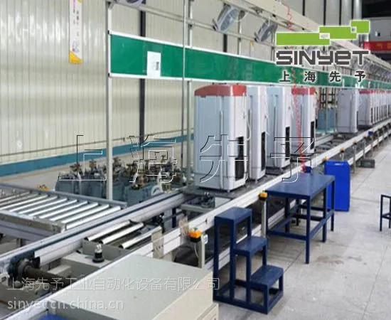 sinyet饮水机生产线|饮水机装配线|上海先予工业自动化