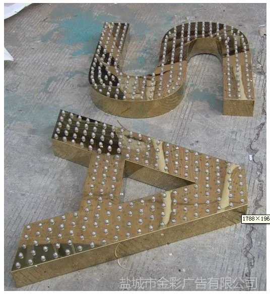 供应钛金穿孔字,金色发光字,盐城金色发光字厂家
