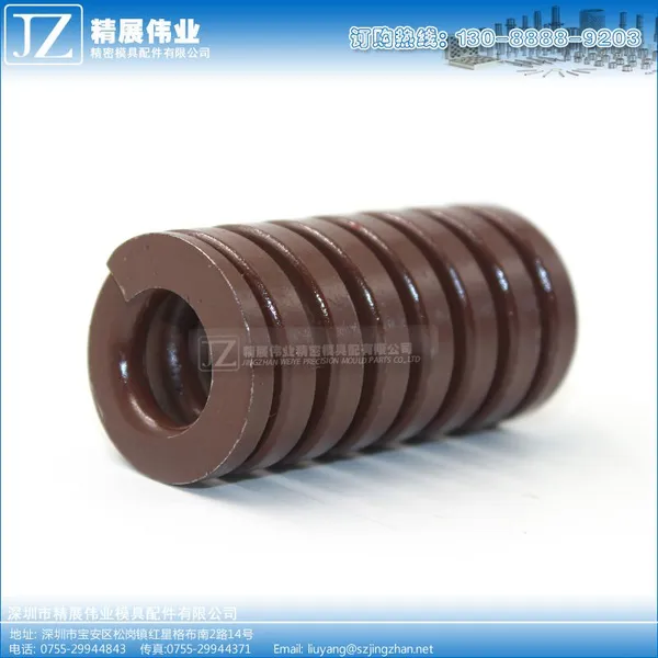 供应精展专业模具弹簧螺旋弹簧