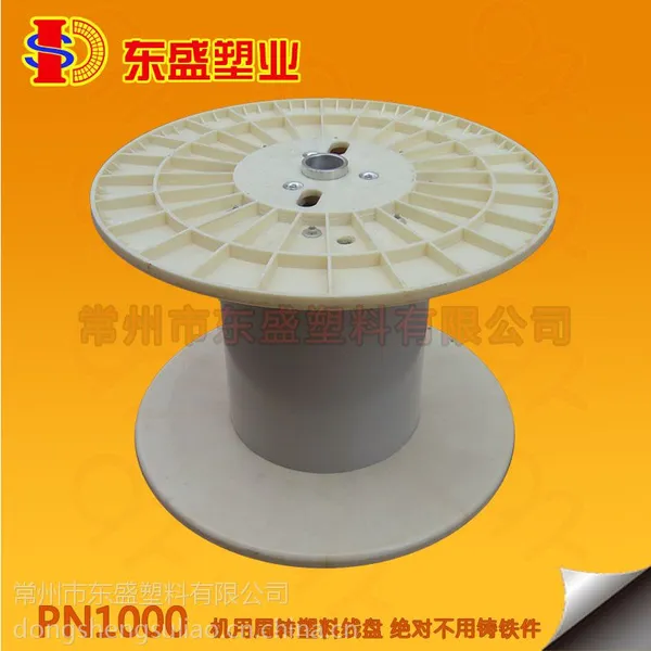 ����ֱ�����ɻ������̡���ת�����񡢽��չ�����PN1000