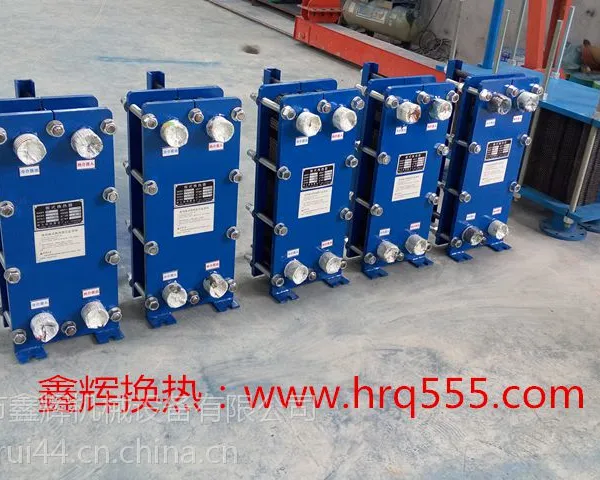 鑫辉河南板式换热器清洗、胶条批发