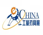 2016第11届中国工量刃具展览会
