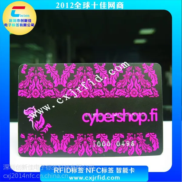 智能屏蔽卡,屏蔽卡屏蔽信号,钱包里的屏蔽卡