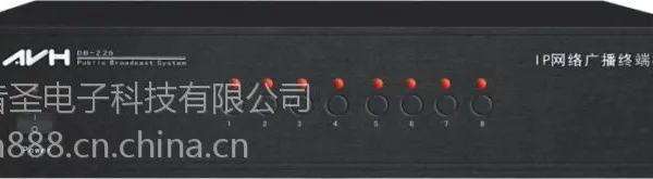 AVH����ʽ�˷���IP����㲥�ն�DB-226