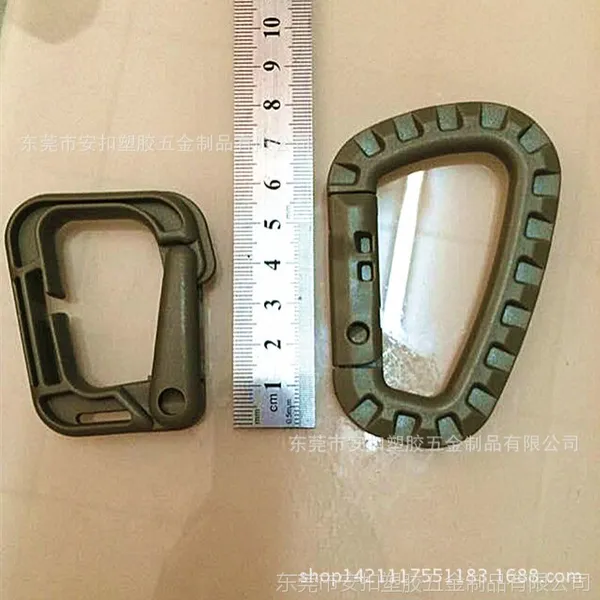 军迷包袋扣具 塑料背包现货登山扣 环保爬山扣 高档优质塑胶挂扣