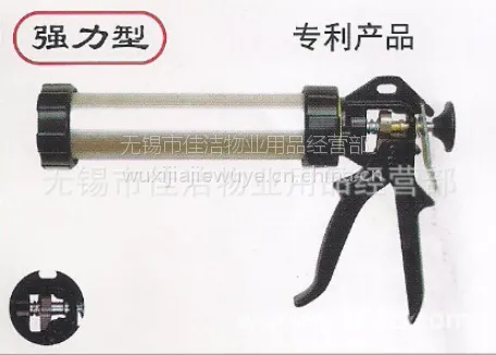 津贸牌挤胶枪 铝管挤胶枪 JM158C