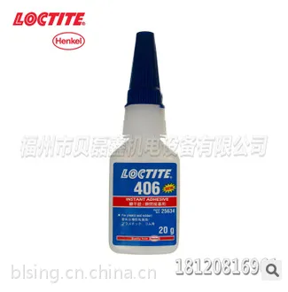 进口乐泰loctite乐泰406瞬干胶 透明快干胶水 快速粘接塑料/橡胶/金属20G