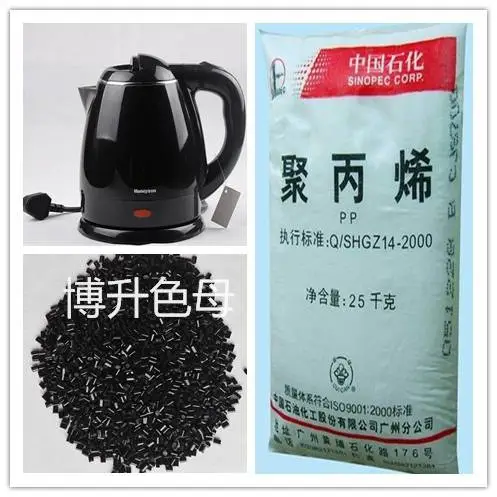 PP高光特黑黑色母 L值达25 超越进口产品 东莞博升黑色母厂家直销
