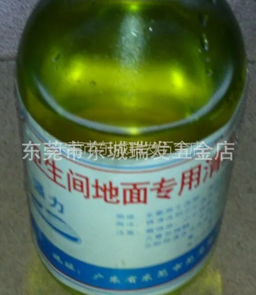 供应瓶装/桶装盐酸